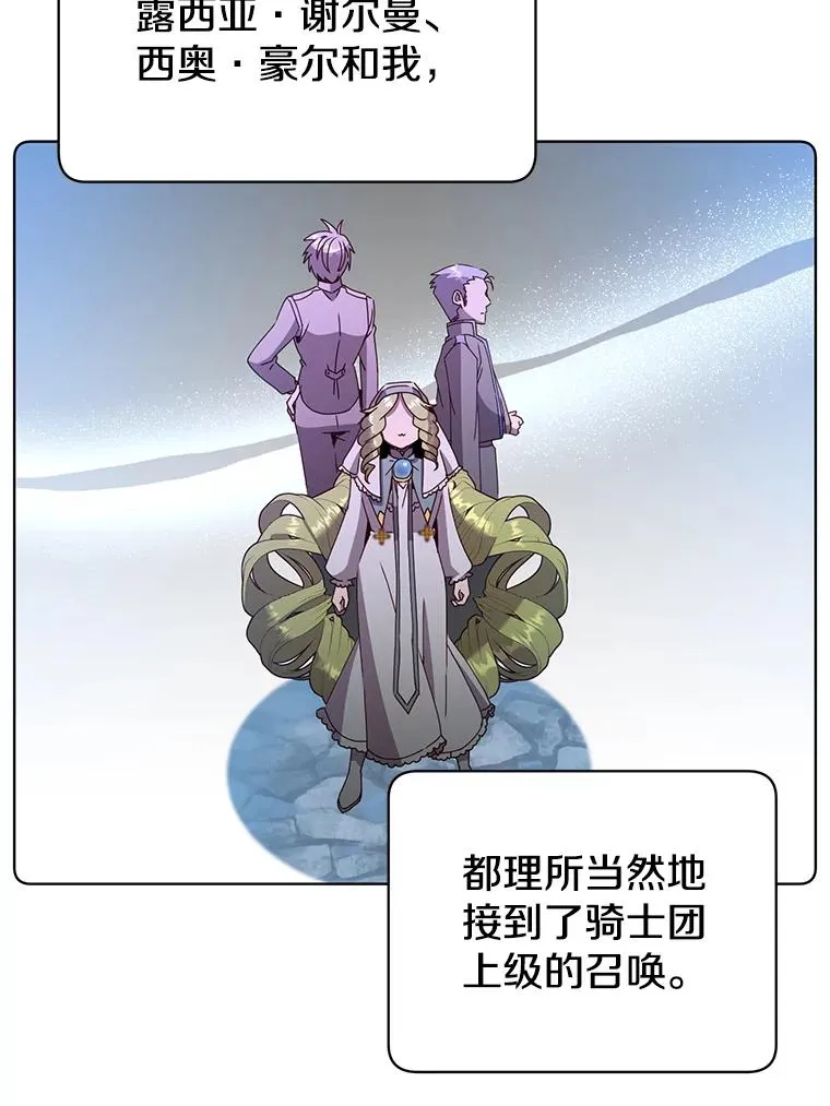 97.重归领地 第76页