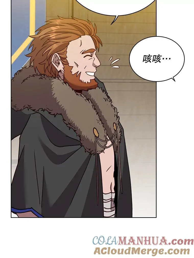 97.重归领地 第85页