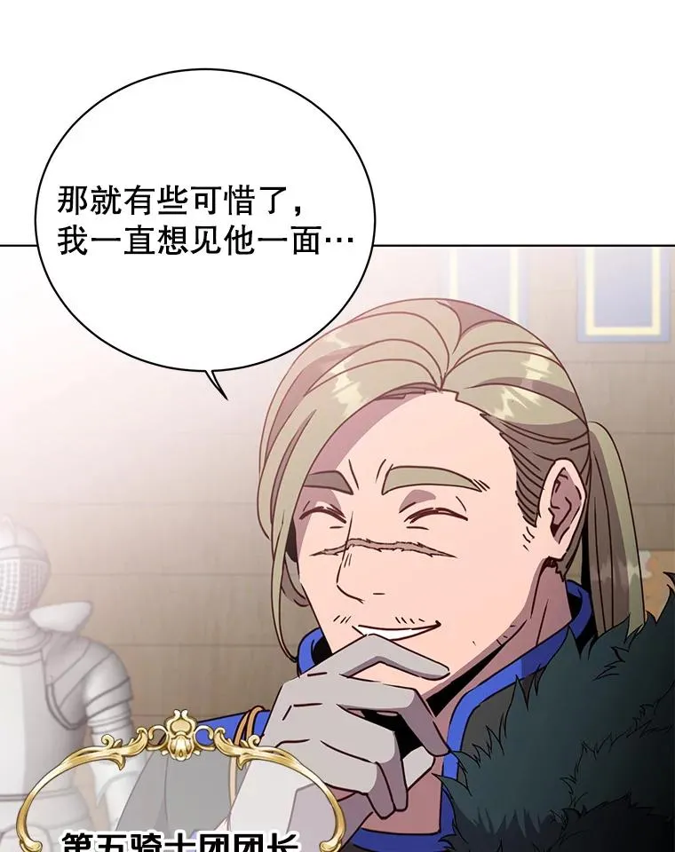 97.重归领地 第96页