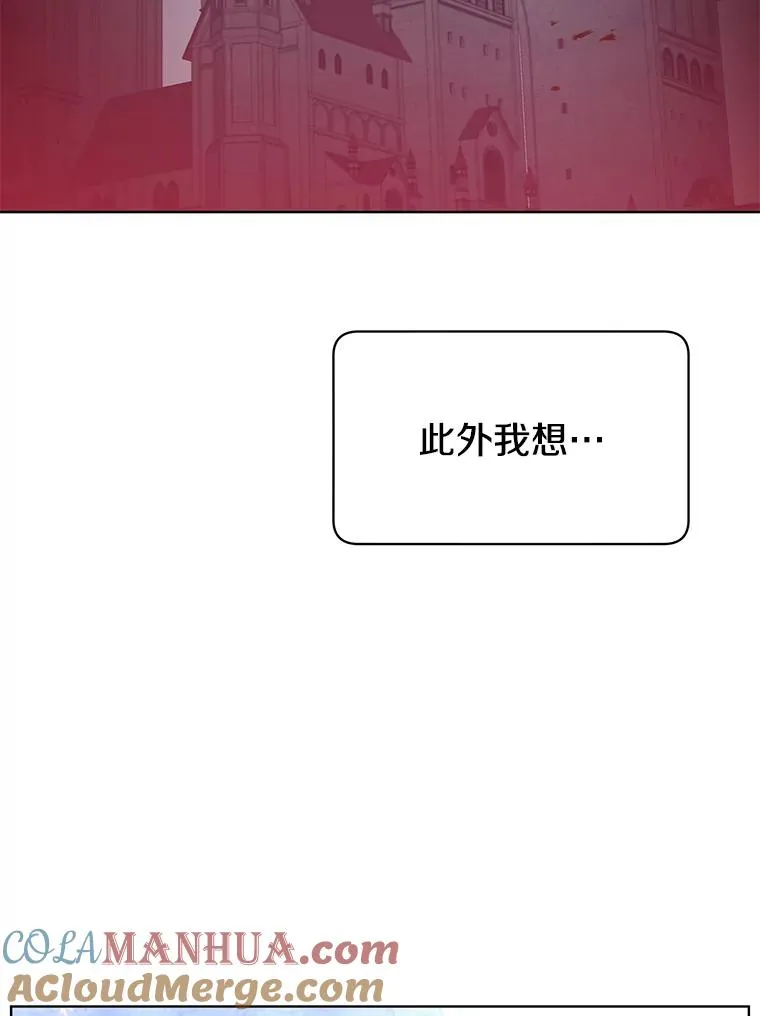 97.重归领地 第109页