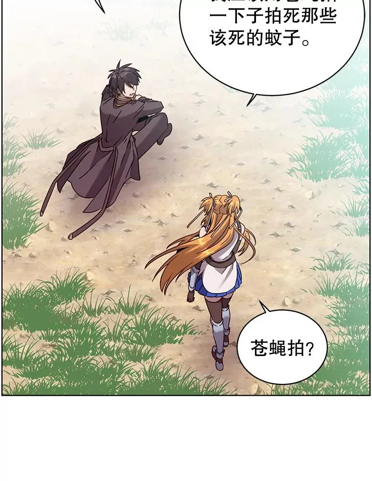 98.指挥霸天编队 第3页