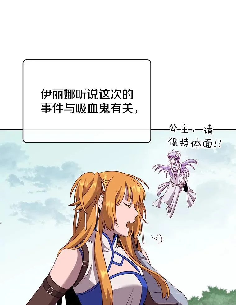 98.指挥霸天编队 第6页