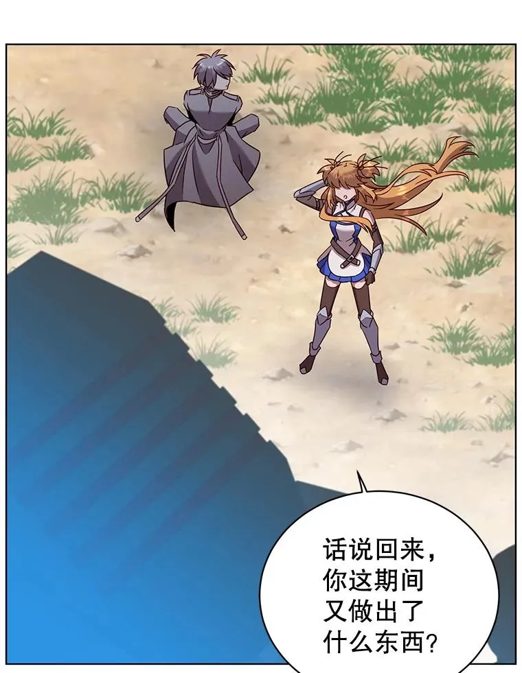 98.指挥霸天编队 第8页