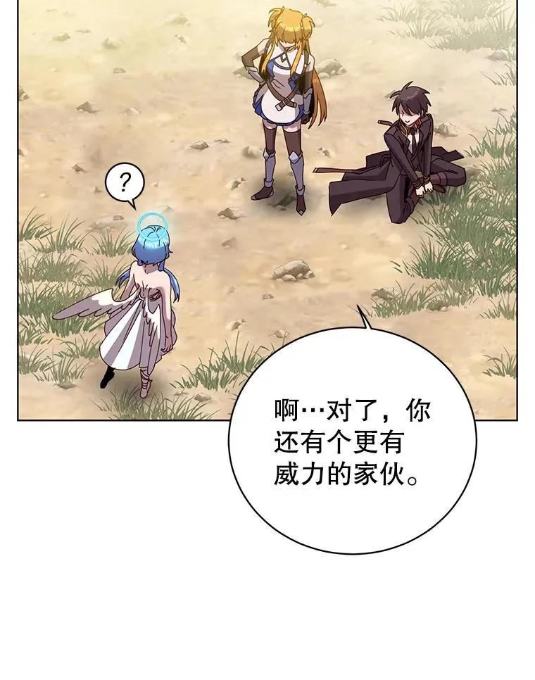 98.指挥霸天编队 第19页