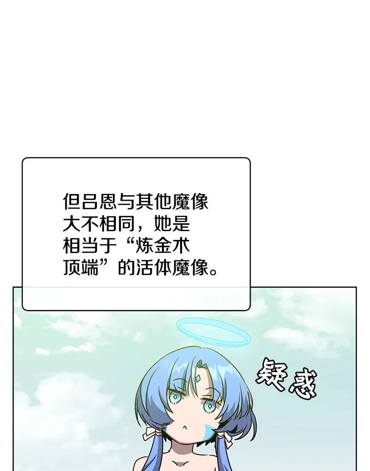 98.指挥霸天编队 第22页