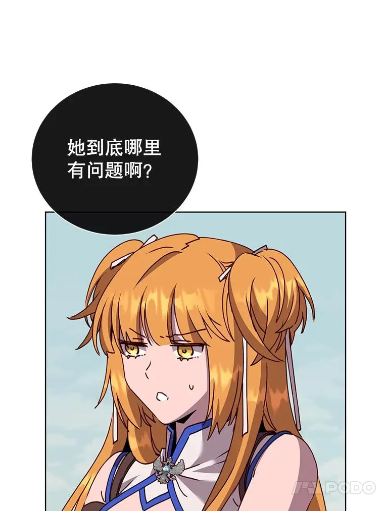 98.指挥霸天编队 第30页