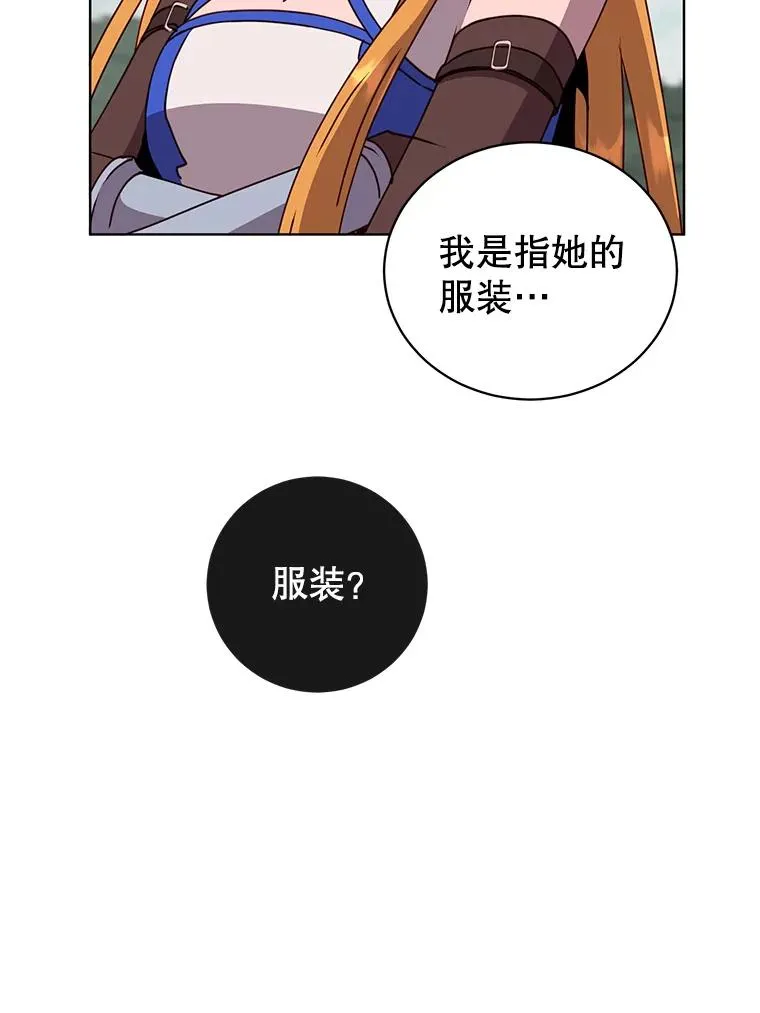 98.指挥霸天编队 第31页