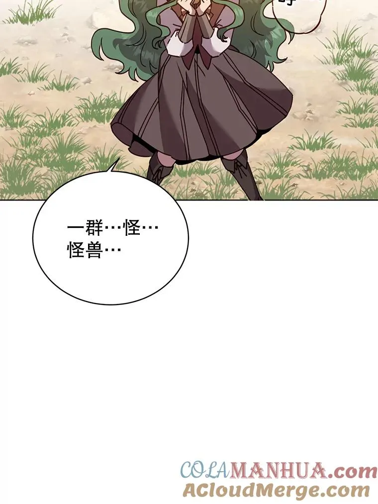 98.指挥霸天编队 第41页