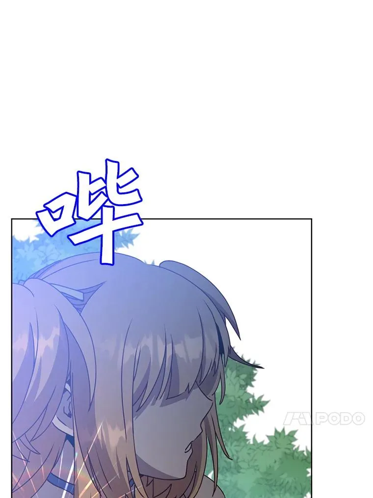 98.指挥霸天编队 第47页