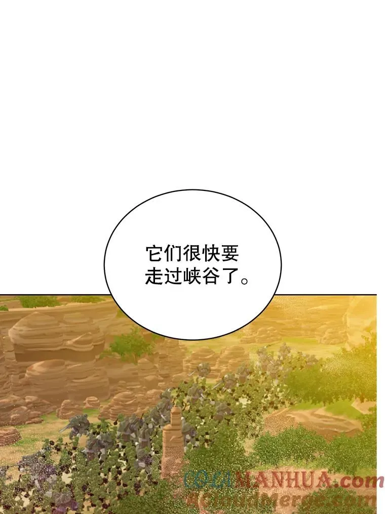98.指挥霸天编队 第53页