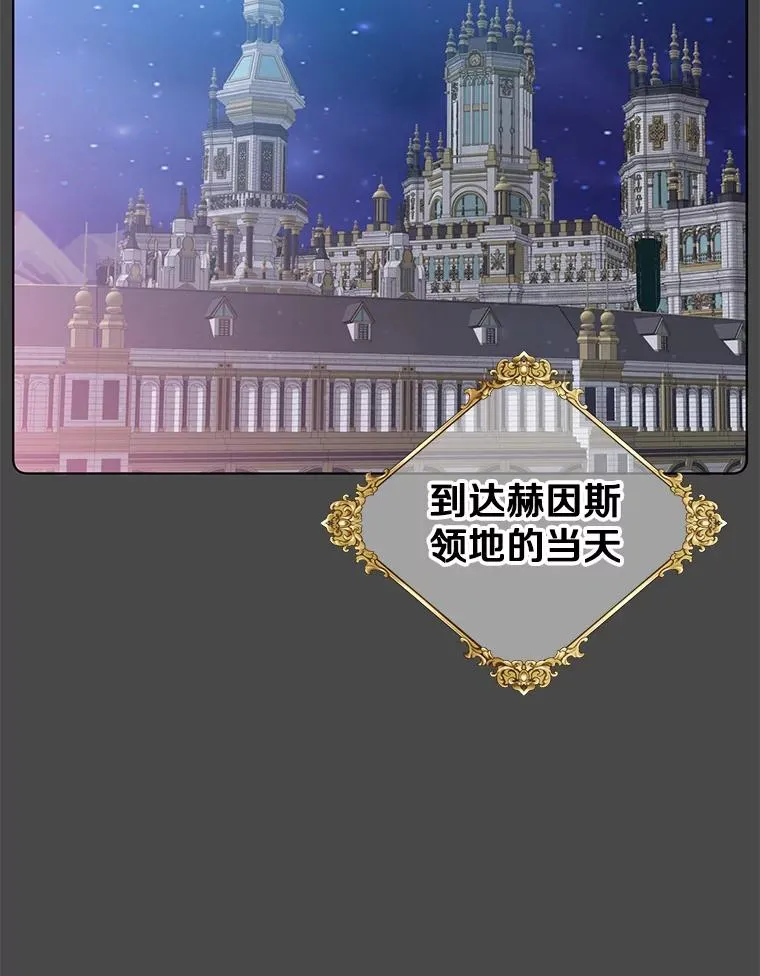 98.指挥霸天编队 第71页