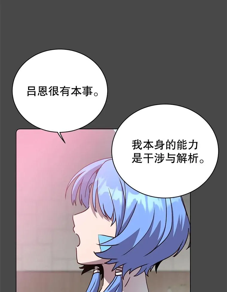 98.指挥霸天编队 第72页