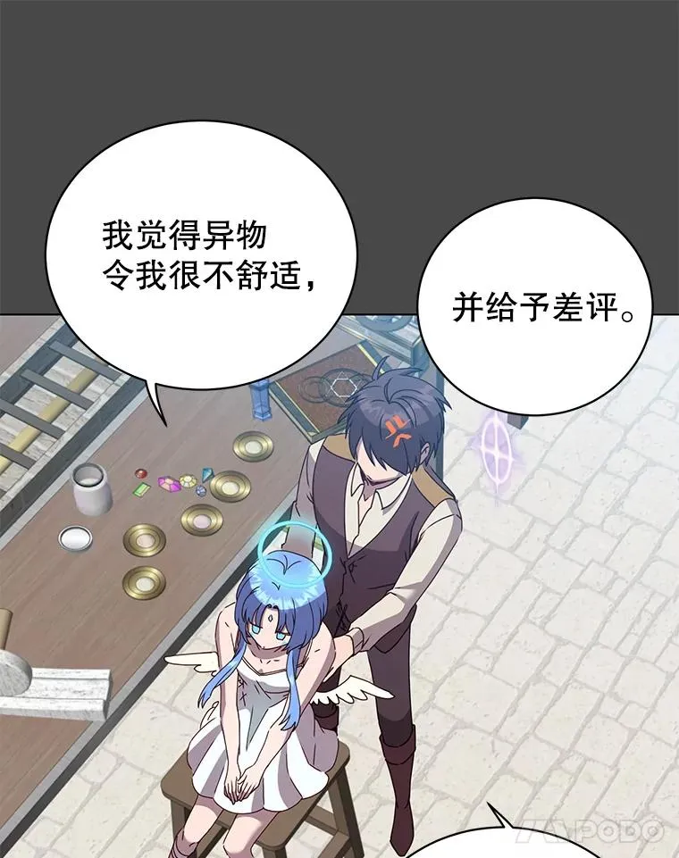 98.指挥霸天编队 第74页