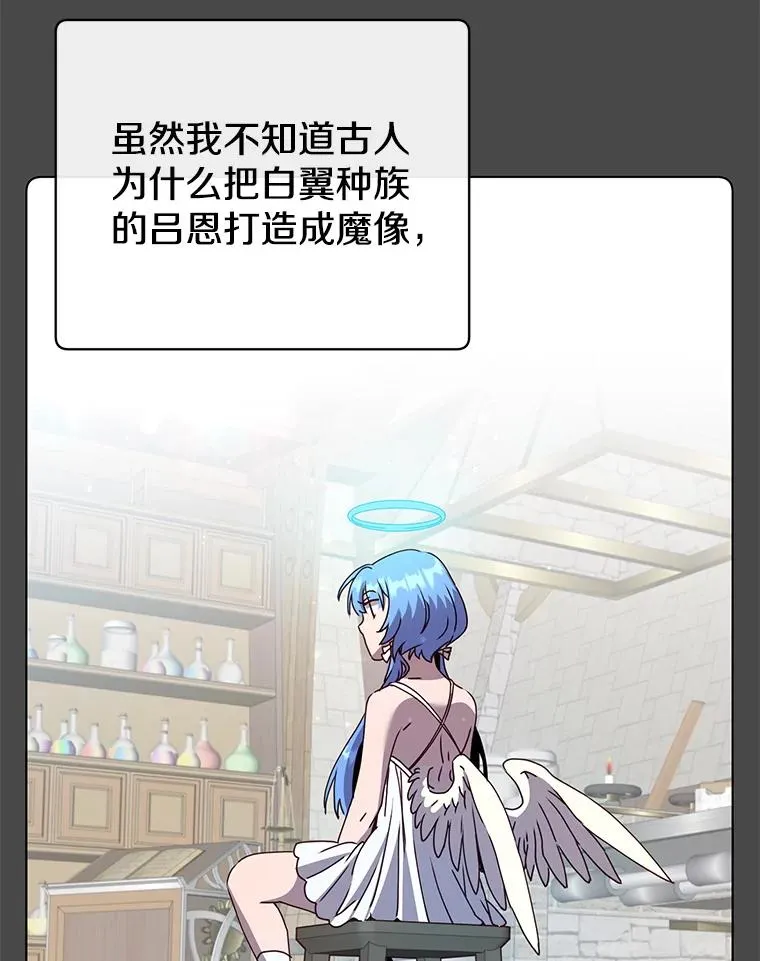 98.指挥霸天编队 第78页