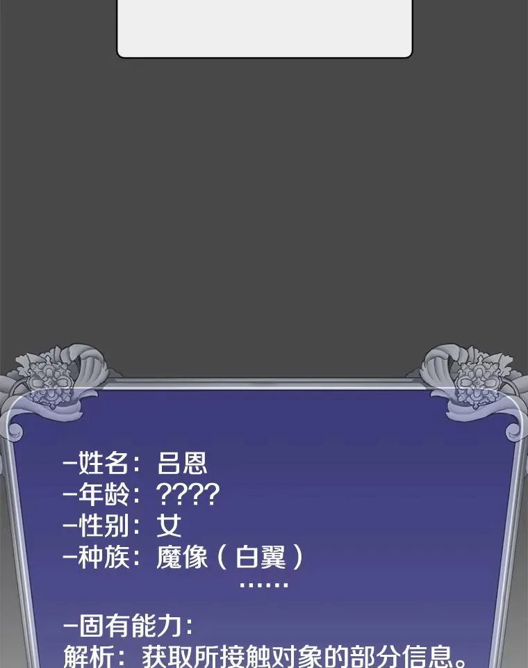 98.指挥霸天编队 第82页