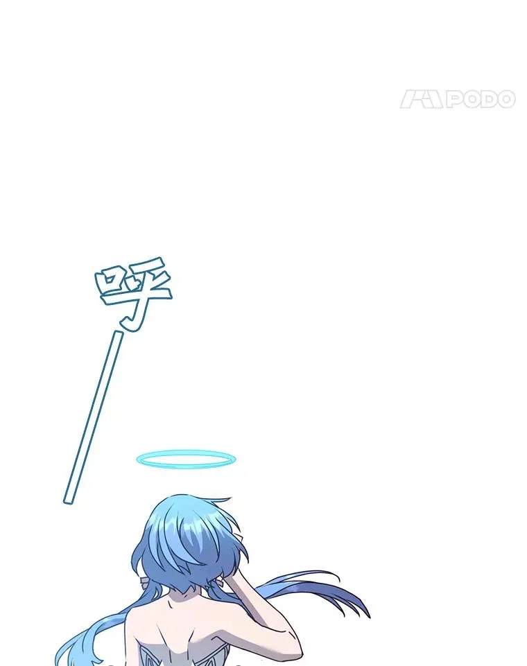 98.指挥霸天编队 第84页