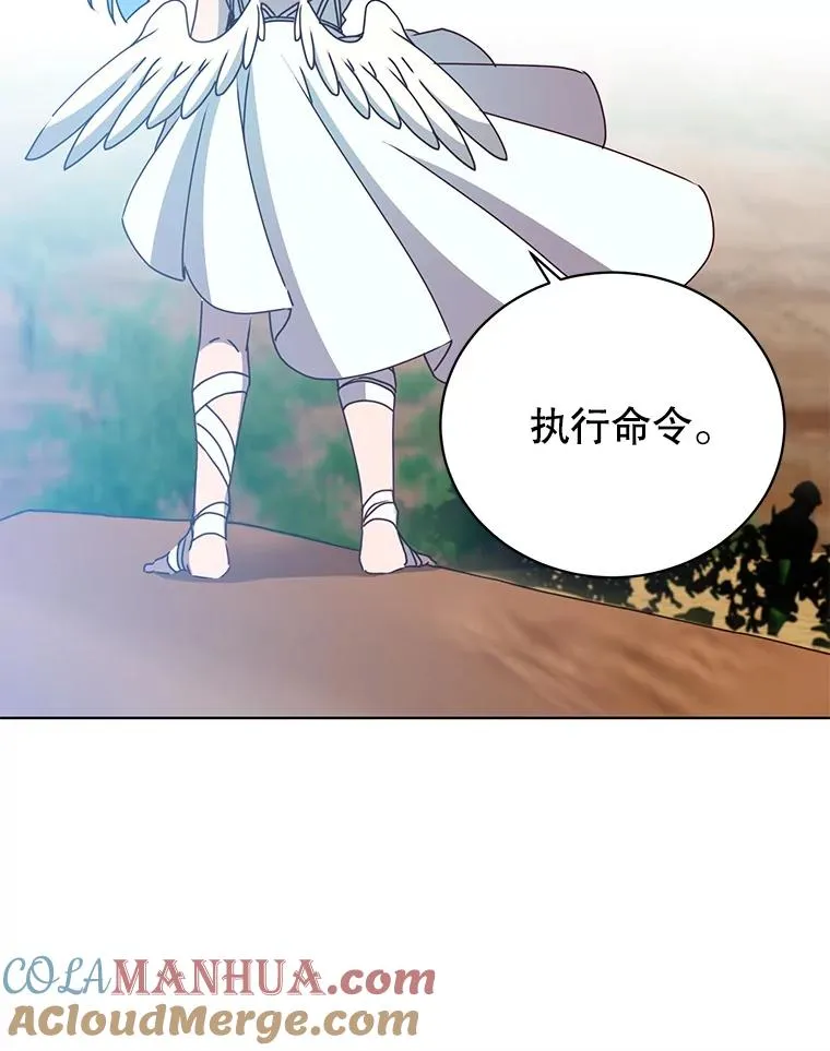 98.指挥霸天编队 第85页