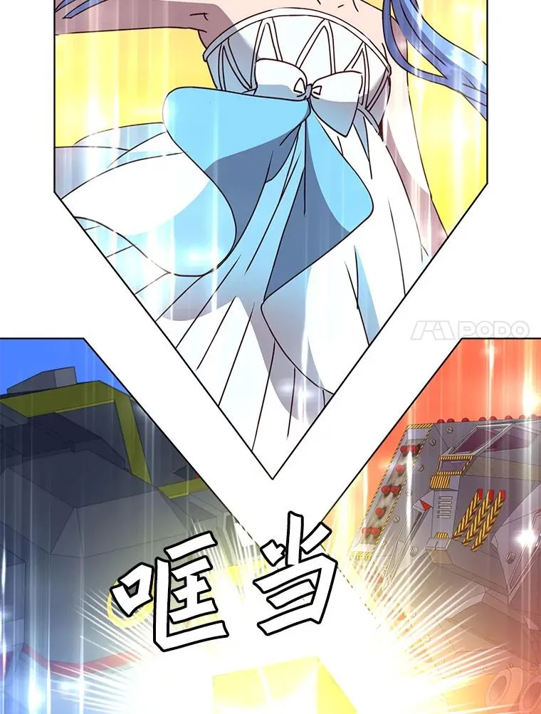98.指挥霸天编队 第87页