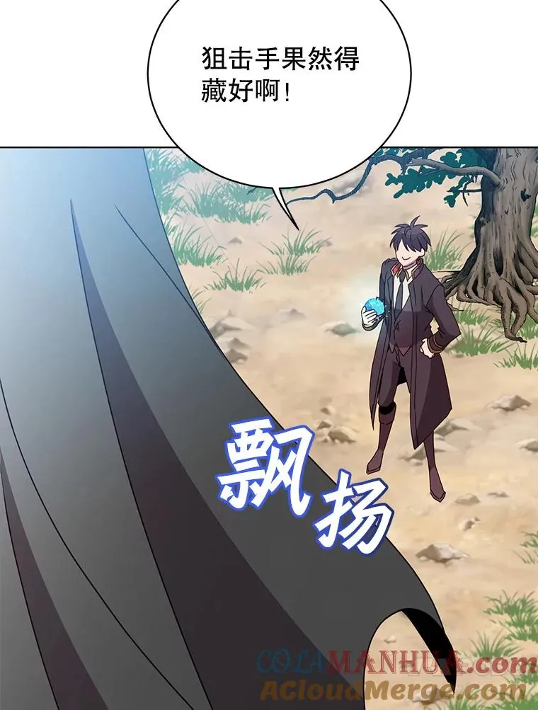 98.指挥霸天编队 第93页