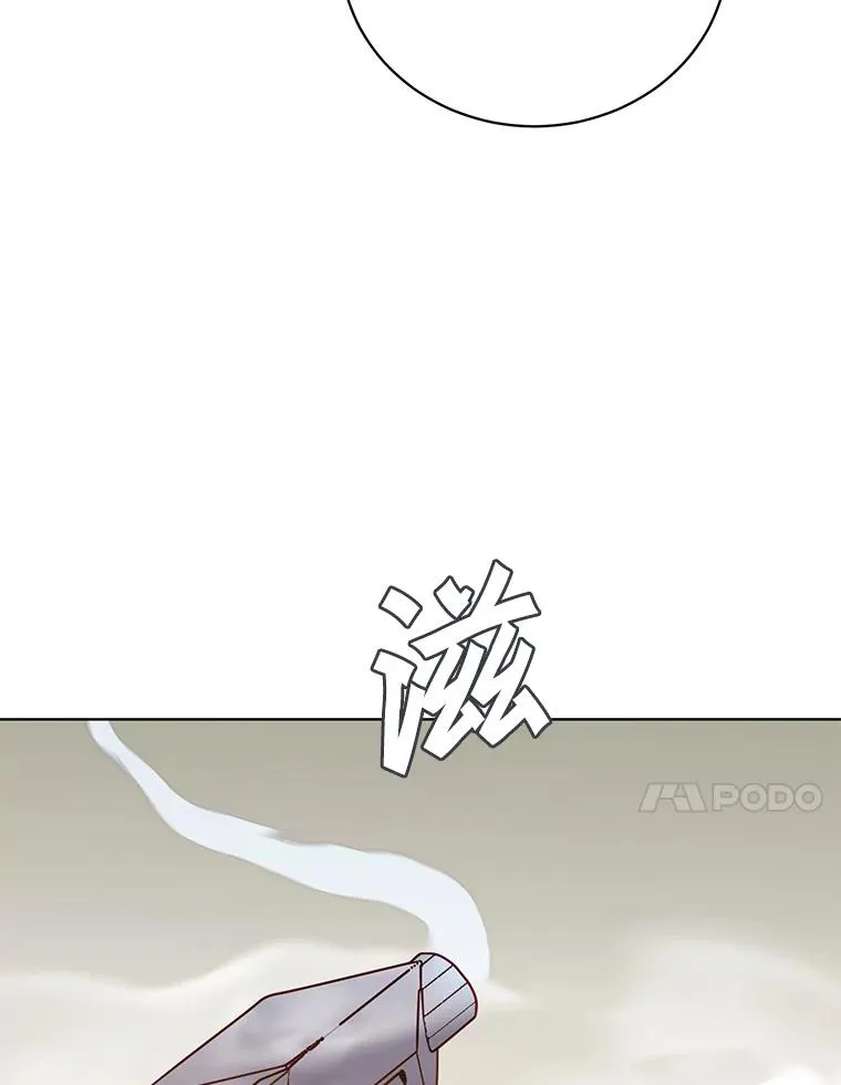98.指挥霸天编队 第103页