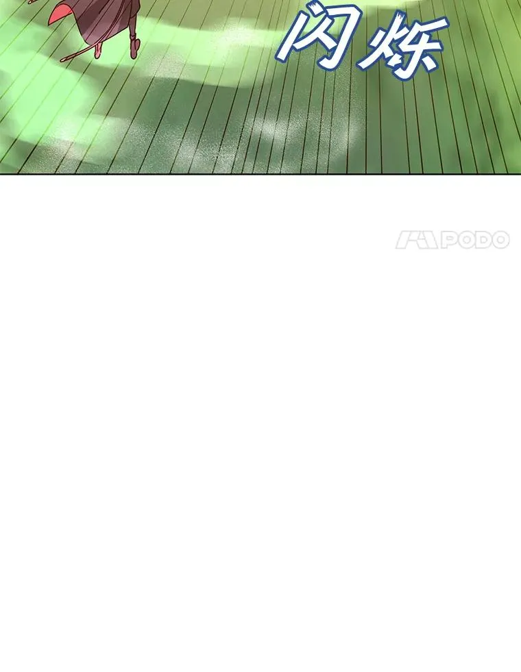 98.指挥霸天编队 第110页