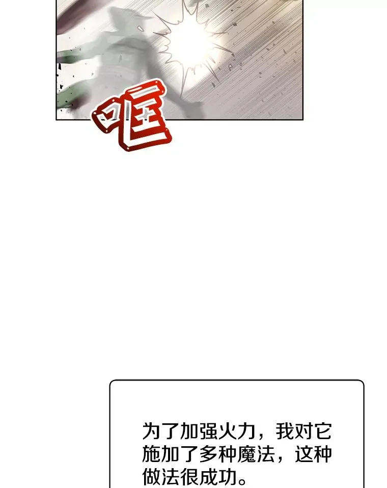 99.红魔石 第2页