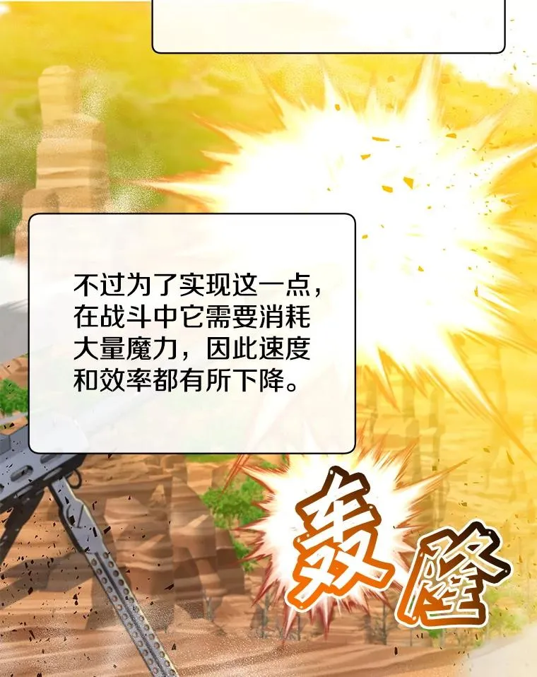 99.红魔石 第3页