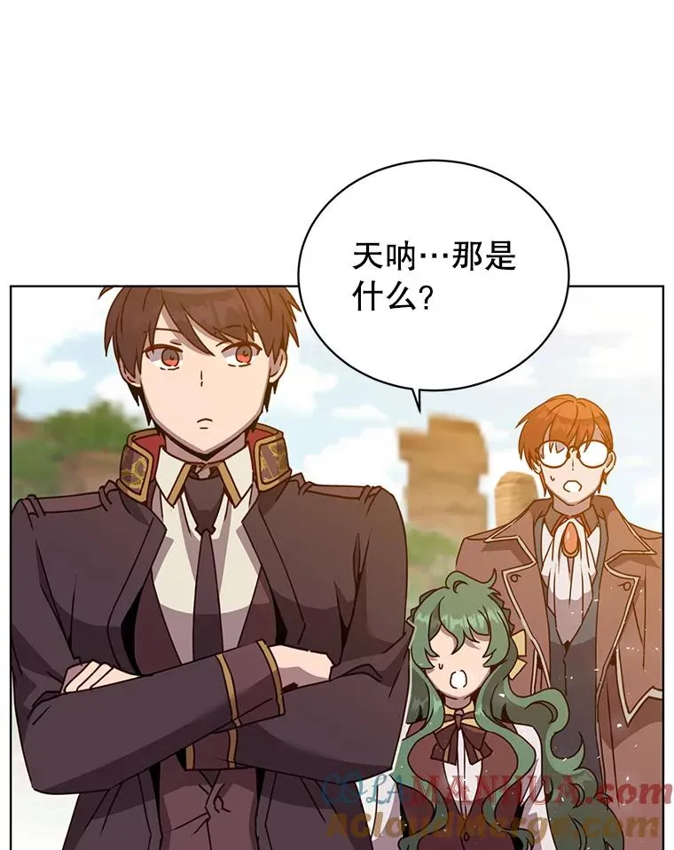 99.红魔石 第5页