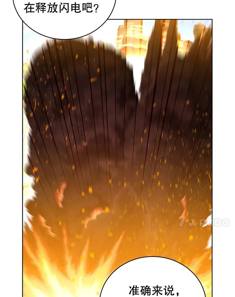 99.红魔石 第7页