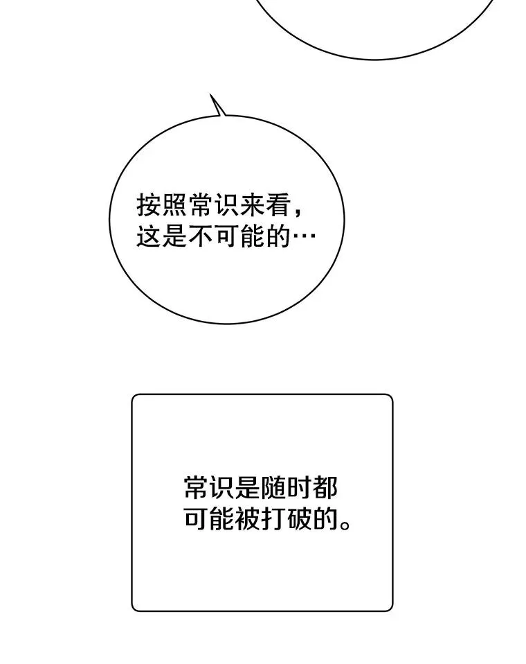 99.红魔石 第10页