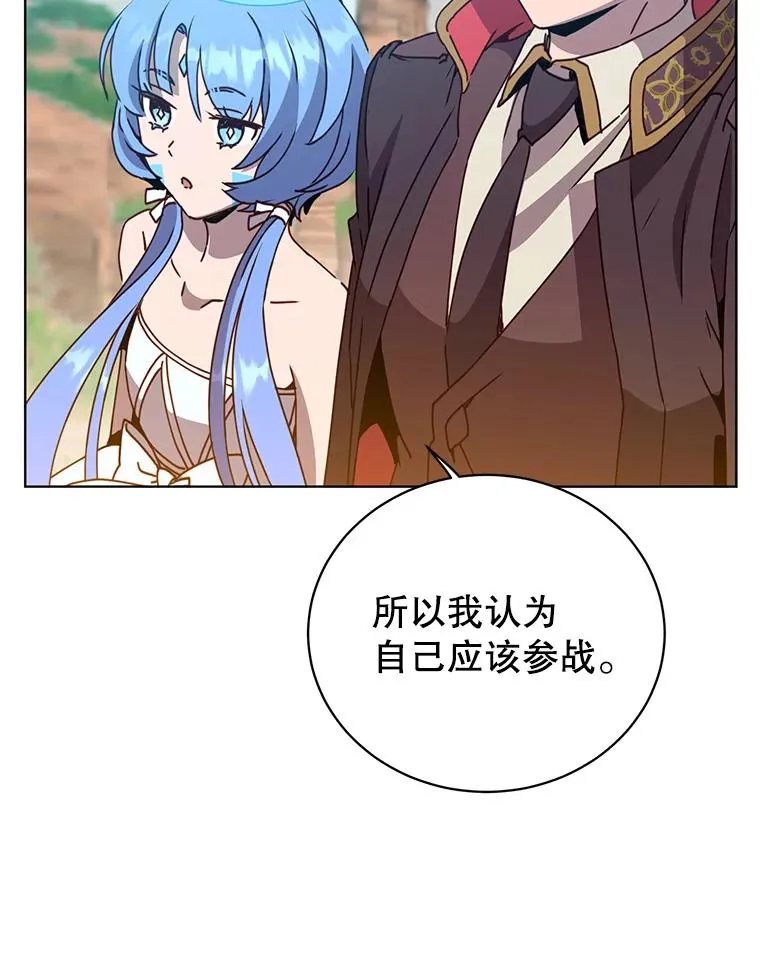 99.红魔石 第12页