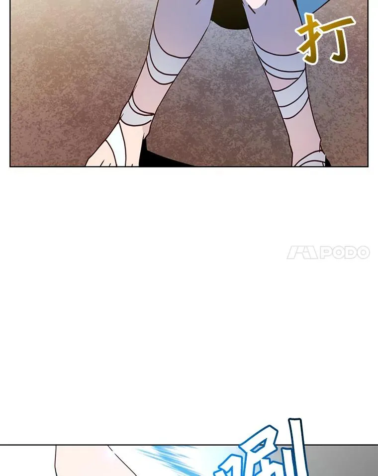 99.红魔石 第14页