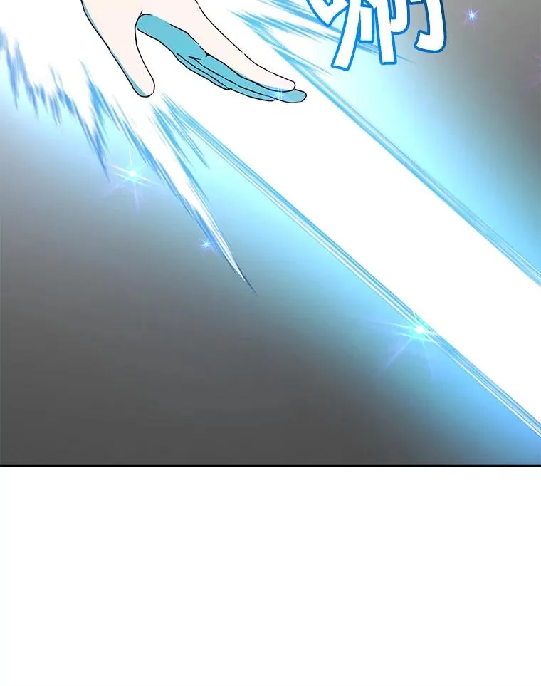 99.红魔石 第15页