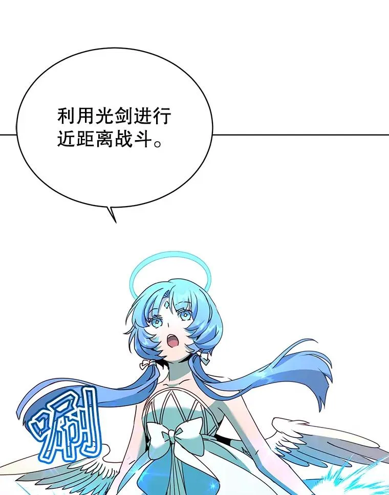 99.红魔石 第16页