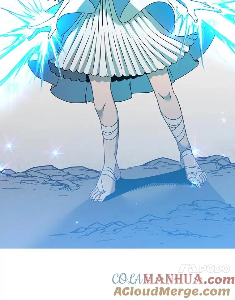 99.红魔石 第17页