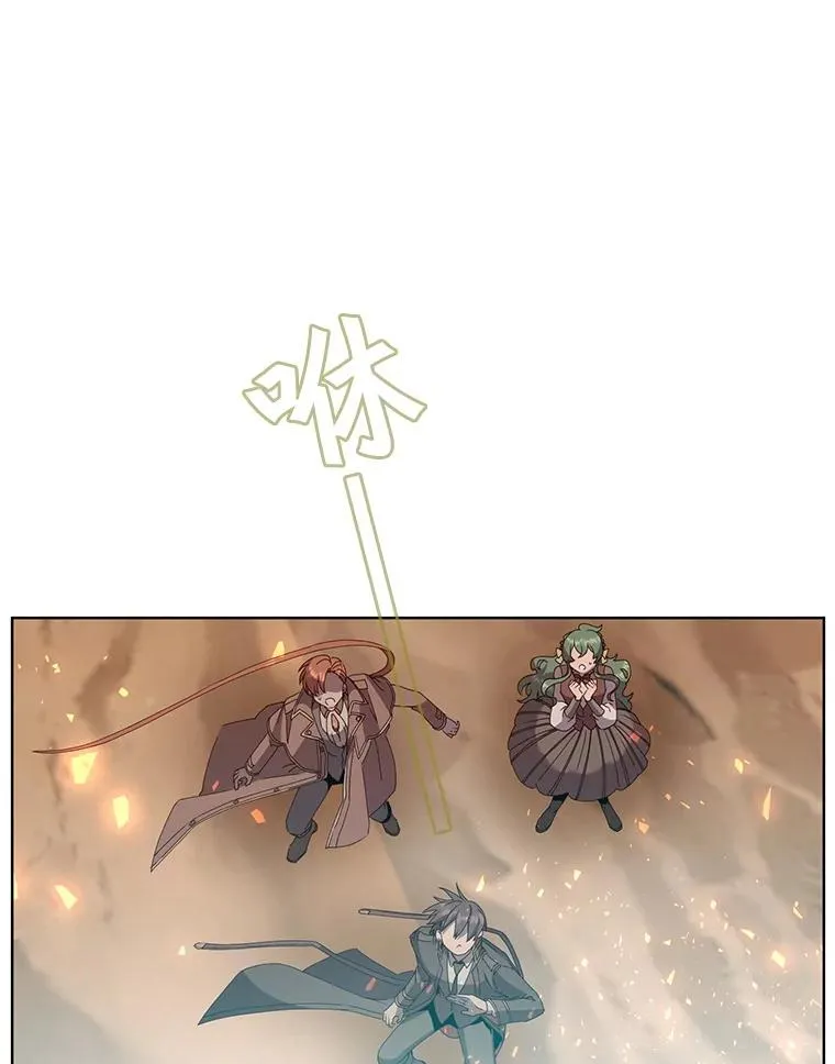 99.红魔石 第20页