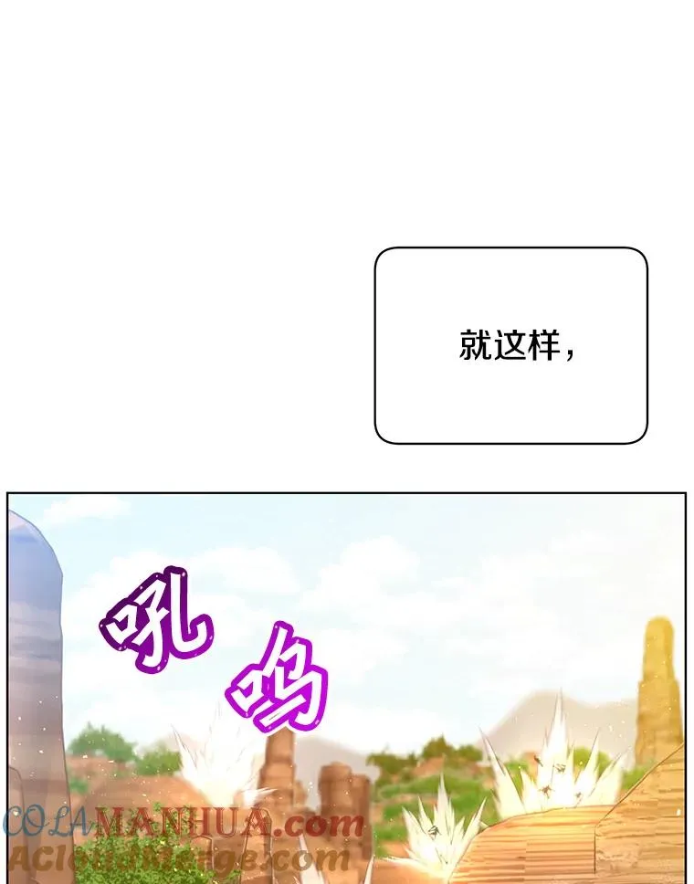 99.红魔石 第25页