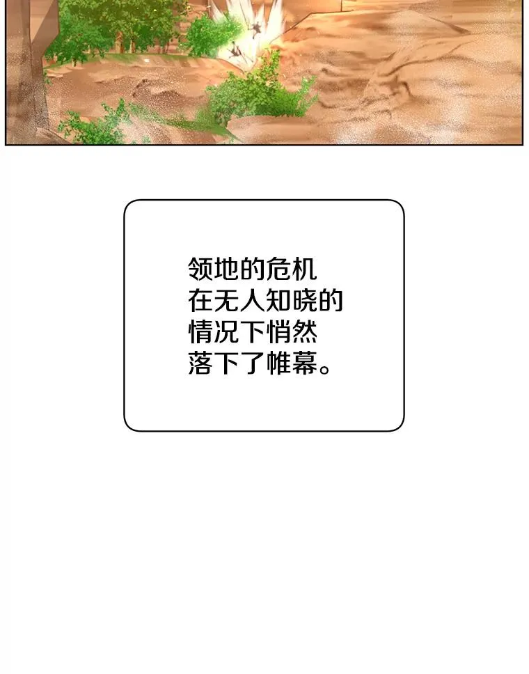 99.红魔石 第26页
