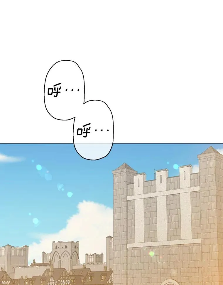 99.红魔石 第28页