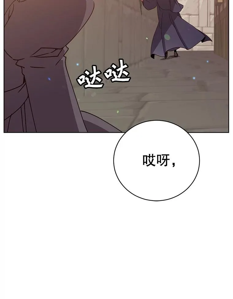 99.红魔石 第30页