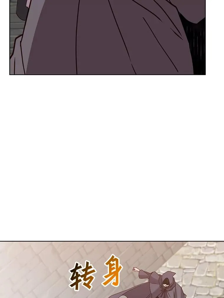 99.红魔石 第32页