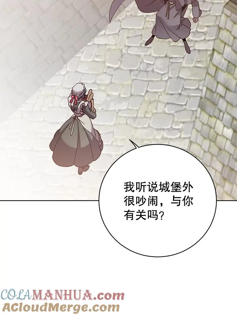 99.红魔石 第33页