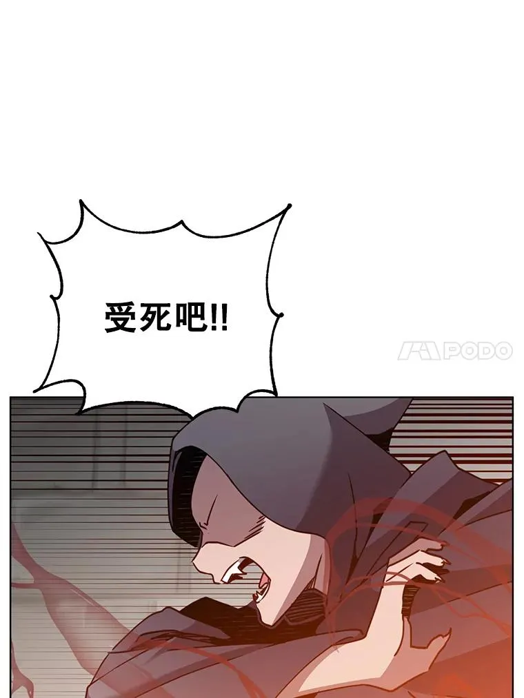99.红魔石 第34页