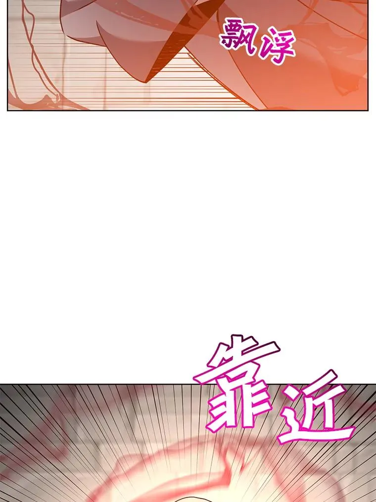 99.红魔石 第35页