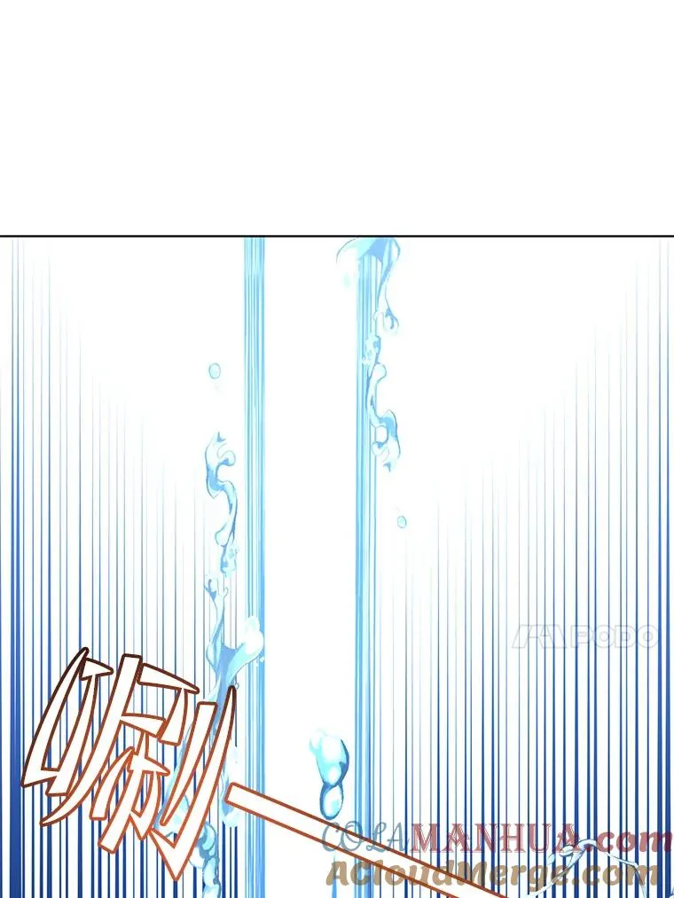 99.红魔石 第37页