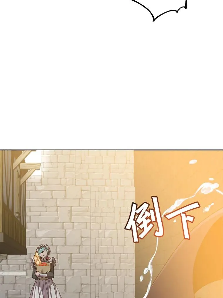 99.红魔石 第39页