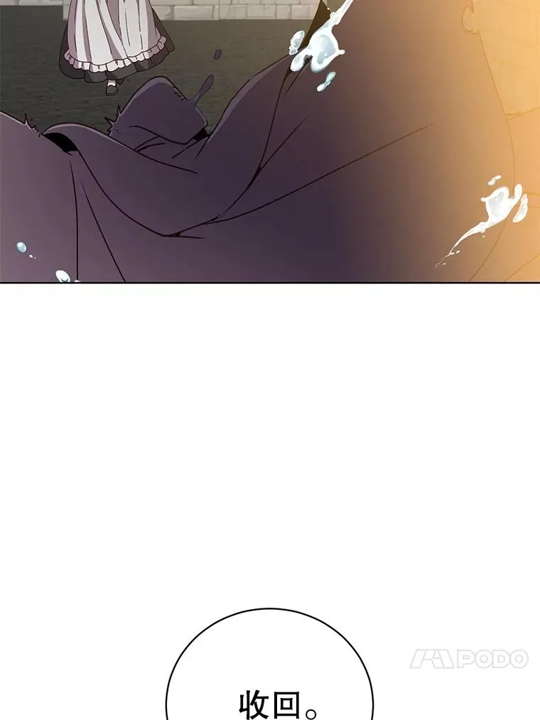 99.红魔石 第40页