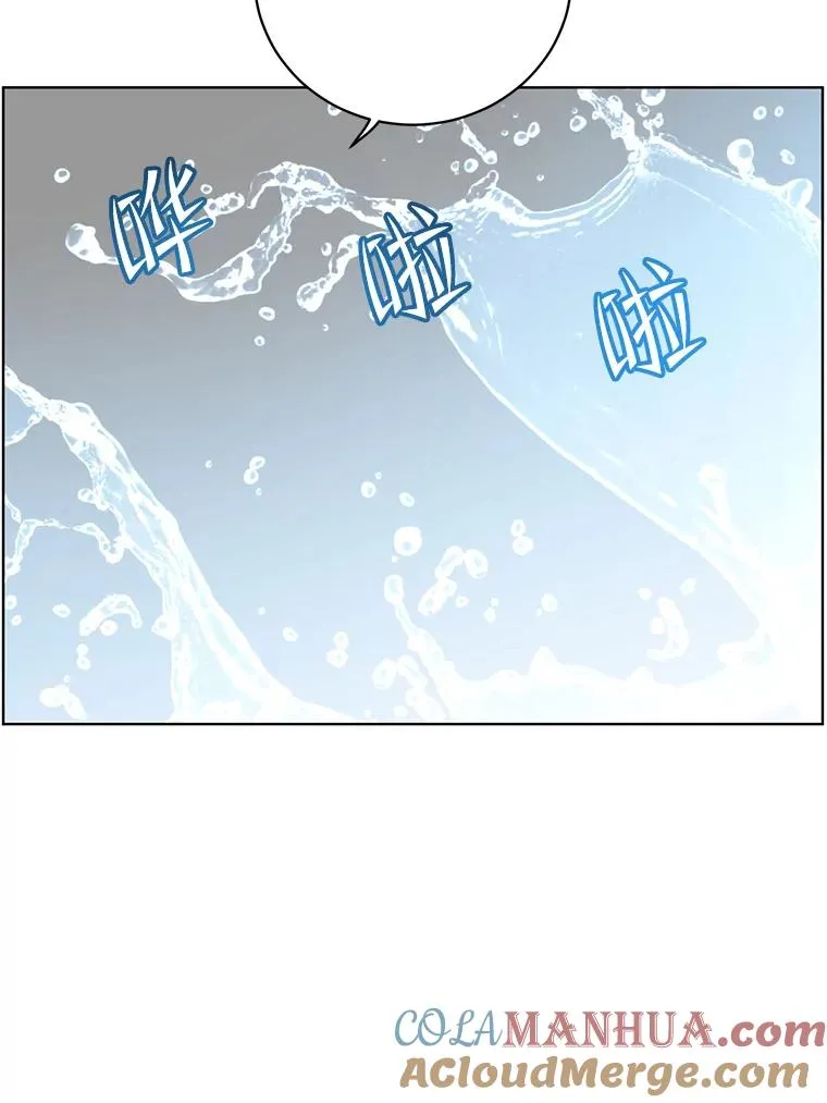 99.红魔石 第41页