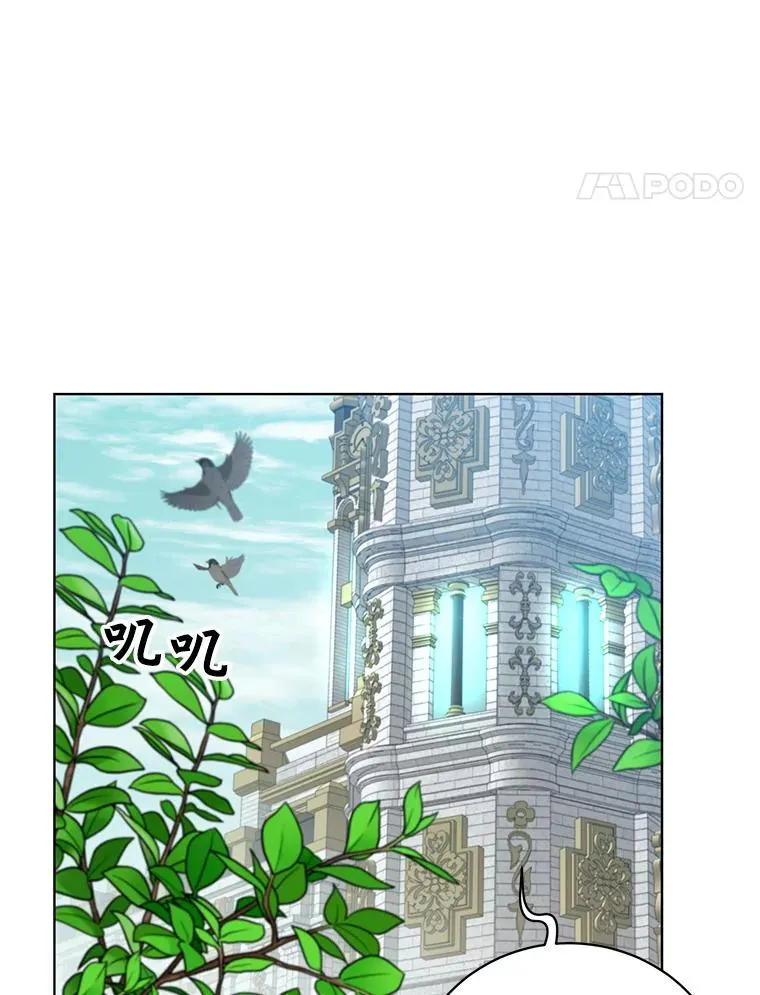 99.红魔石 第48页