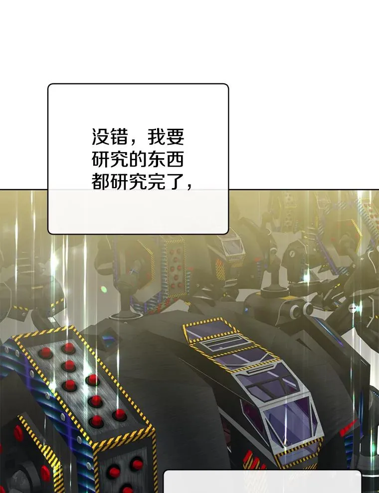 99.红魔石 第60页